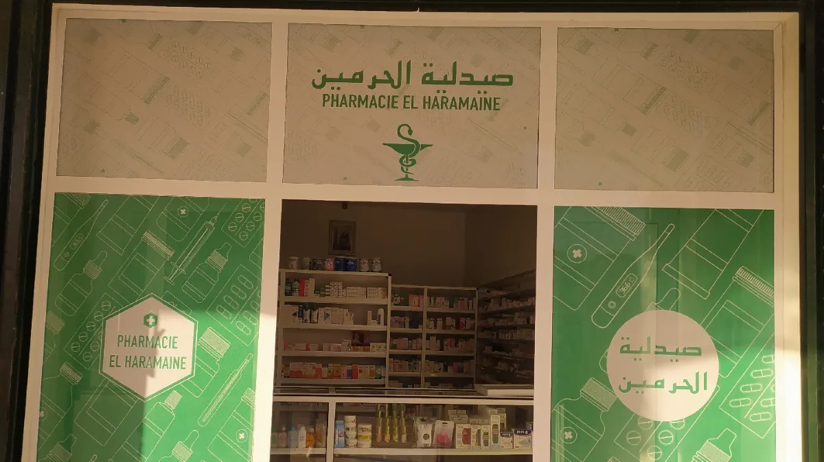 Pharmacie El Haramaine