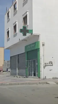 Pharmacie Rayhan