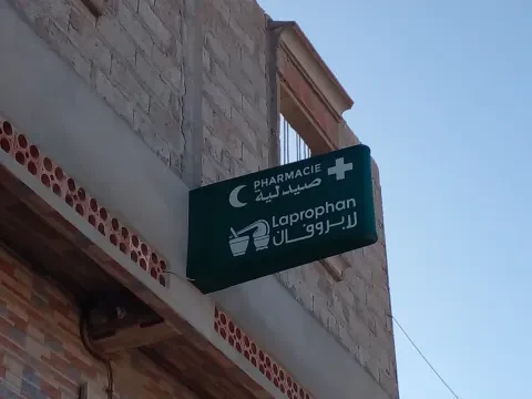 Pharmacie Menhour