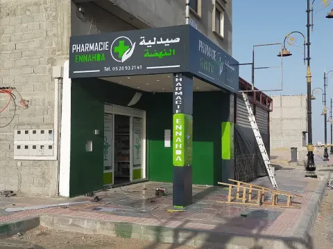 Pharmacie Nahda