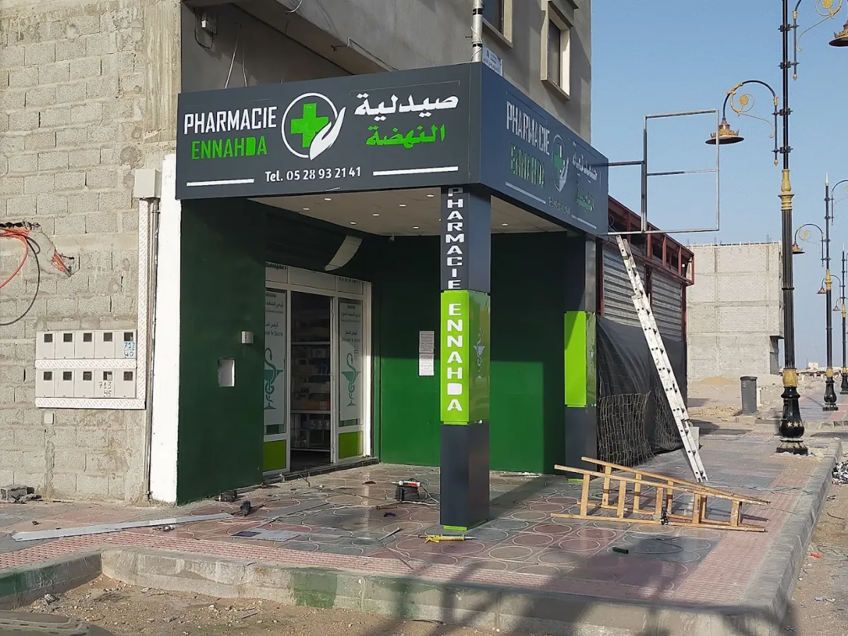 Pharmacie Nahda