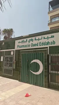 Pharmacie Oued Eddahabe
