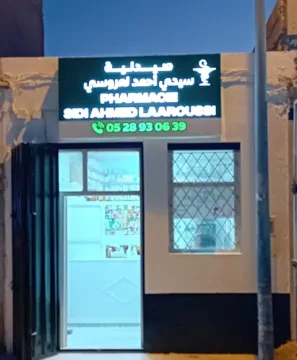 Pharmacie Sidi Ahmed Laaroussi