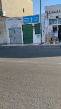 Pharmacie Sidi Ahmed Laaroussi