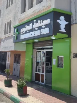 Pharmacie Al Janoub