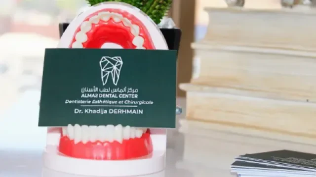 Almas Dental Center