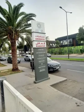Clinique Mekka