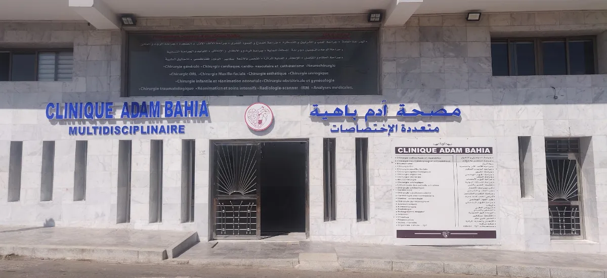 Clinique Adam Bahia Casablanca