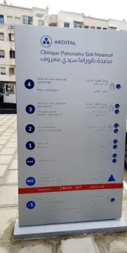 د. قششار زكرياء