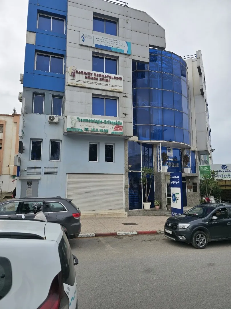 عيادة جراحة العظام والمفاصل عين السبع البرنوصي - د. نزيه جليل