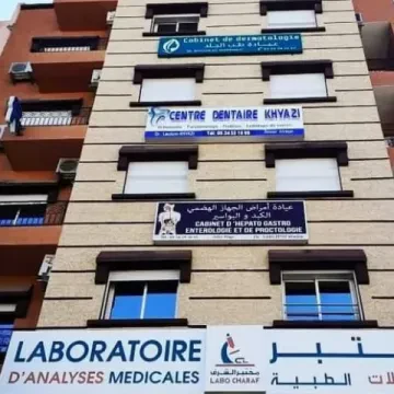 Centre Dentaire Khyazi