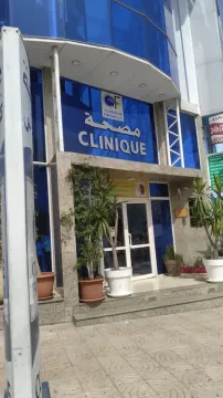 Clinique