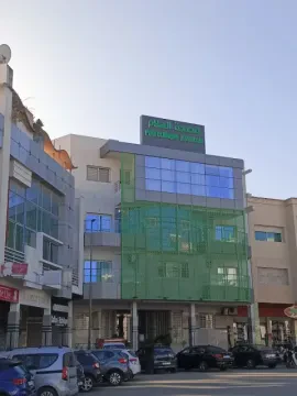 Clinique Salam