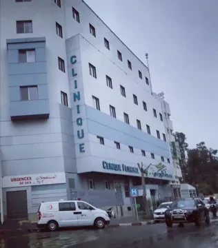 Clinique Florence Fès