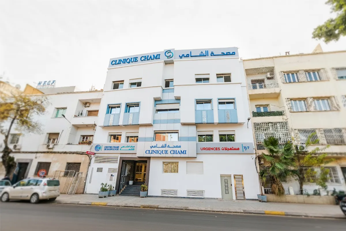 Clinique et centre de radiologie Chami