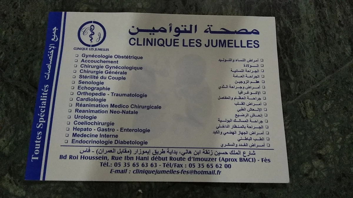 Clinique Les Jumelles