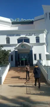 Clinique Agdal