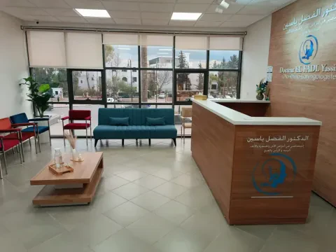 Cabinet ORL Dr El Fadl Yassine
