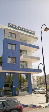 Clinique ARRAYANE
