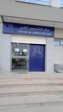 Polyclinique Atlas Fès