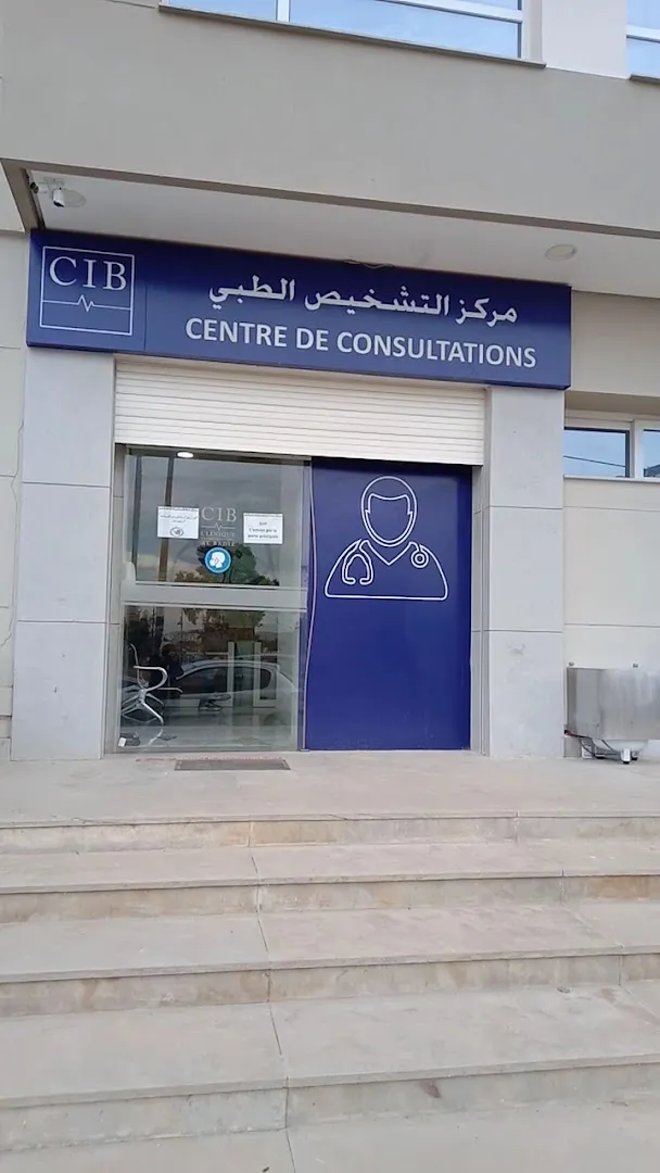 Polyclinique Atlas Fès