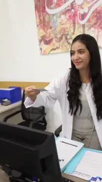 Clinique Internationale Al Badie Fès (CIB Fès)