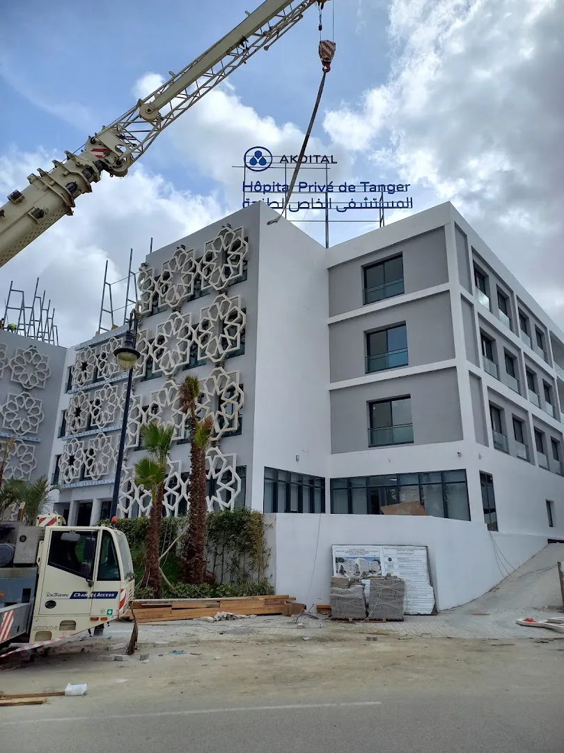 Clinique AKDITAL Tanger