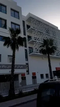 Hôpital Privé de Tanger AKDITAL
