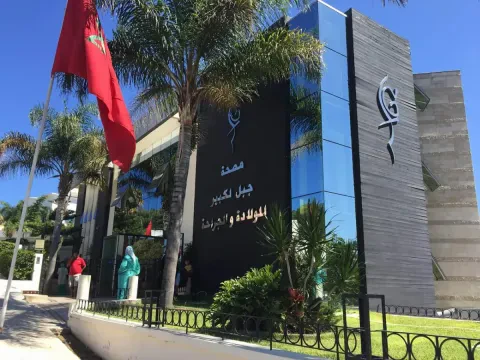 Dr Mouna Khachani - Gynécologue