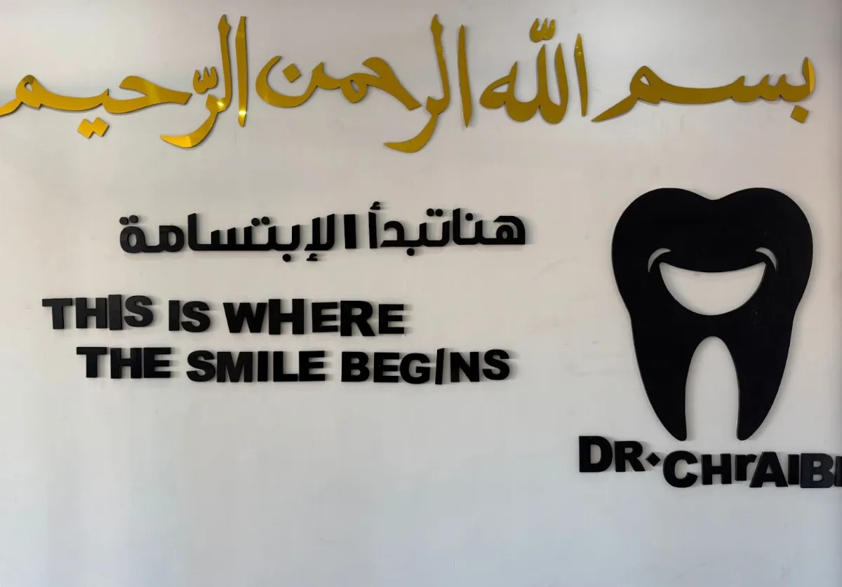 Dr Chraibi Saada, Chirurgien-dentiste