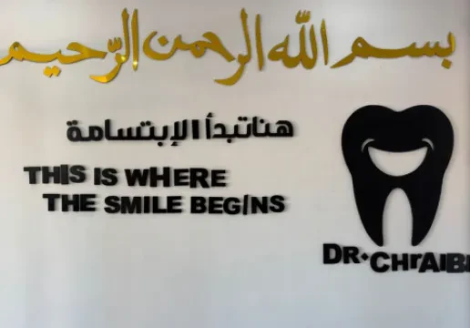 Dr Chraibi Saada, Chirurgien-dentiste