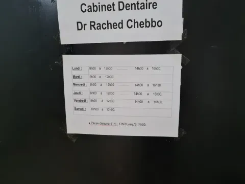 Centre dentaire White Pearl - Dr Chebbo Rached