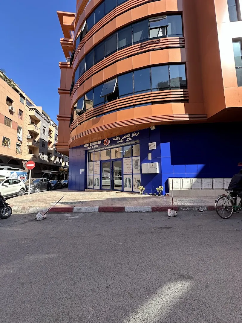 Centre de radiologie Allal Al Fassi
