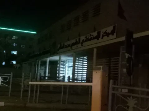 Hôpital Arrazi