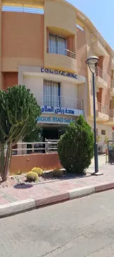 Clinique Riad Salam