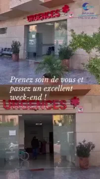 Clinique Riad Salam