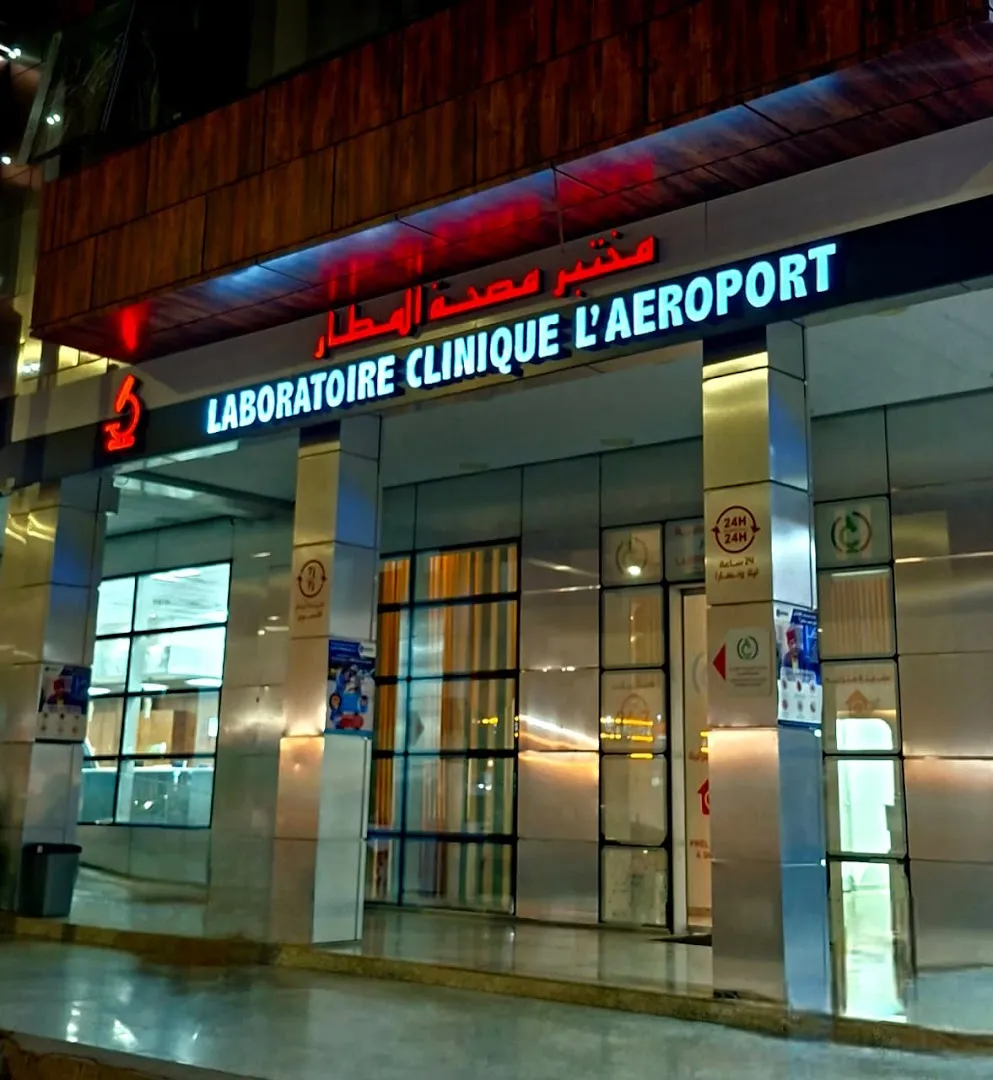 Laboratoire Clinique Al Matar