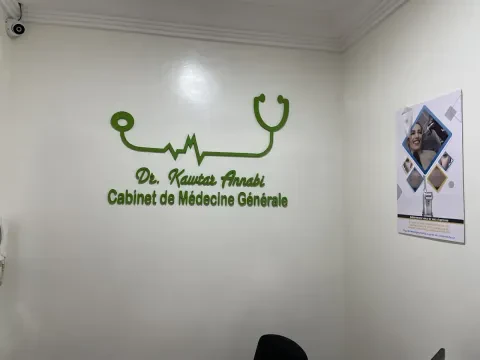 Dr Kawtar Annabi