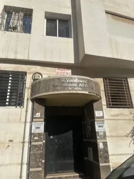 Cabinet Dr Asmaâ Ziat - Médecine Générale