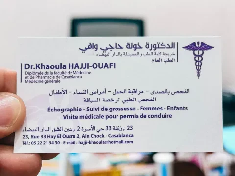 Dr Hajji Ouafi Khaoula