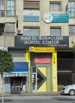 Riad El Bernoussi Dental Center