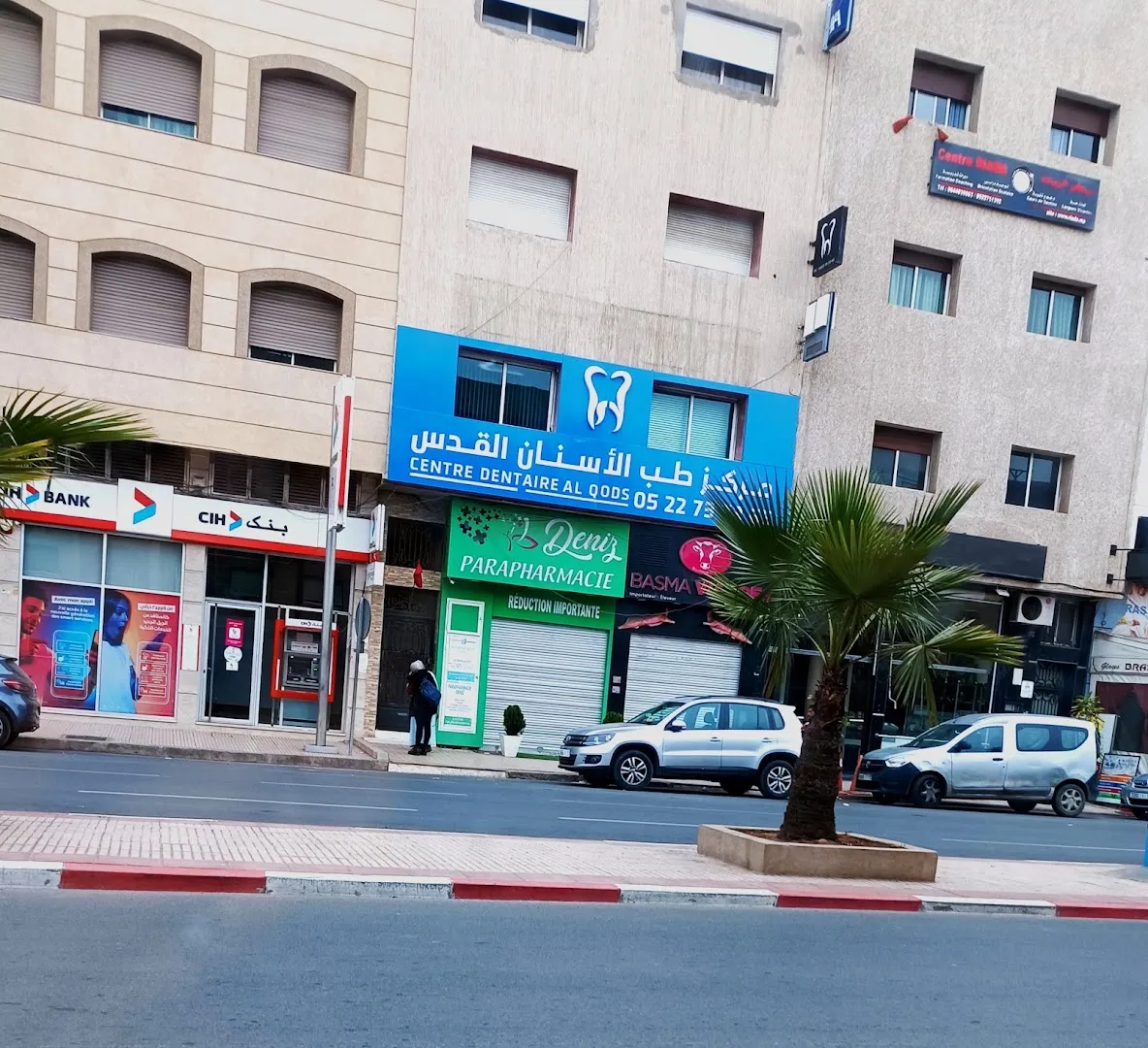Centre Dentaire Al Ousra