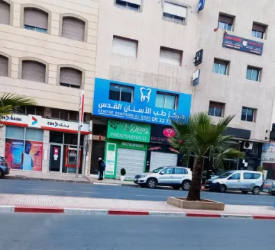 Centre Dentaire Al Ousra