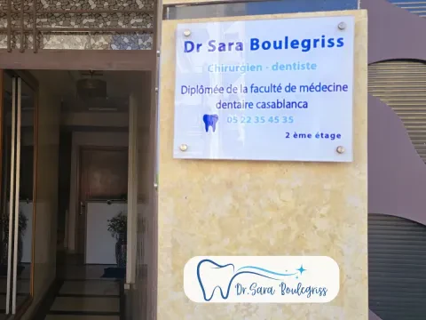 Cabinet Dentaire Chefchaouni, Dr Sara Boulegriss