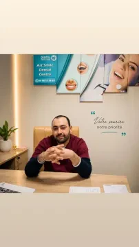 مركز أرتسمايل لطب الأسنان