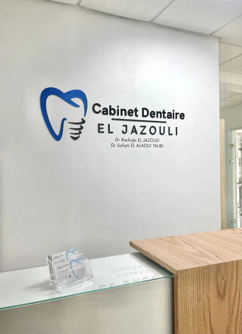 Cabinet dentaire El Jazouli - Dr El Jazouli Rachida - Dr El Alaoui Talibi Safiya
