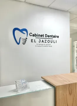 Cabinet dentaire El Jazouli - Dr El Jazouli Rachida - Dr El Alaoui Talibi Safiya