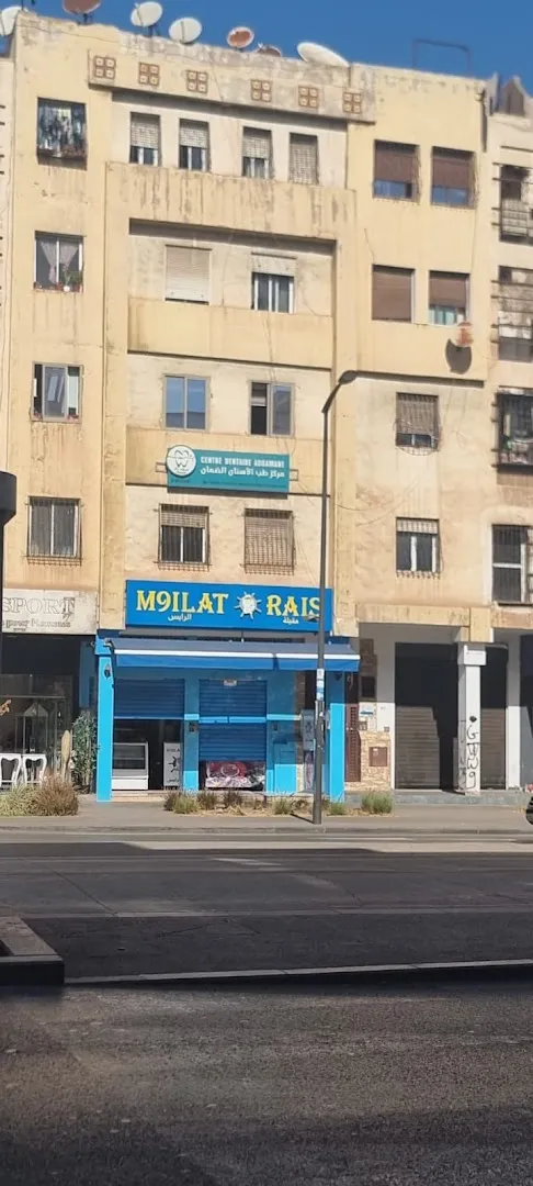 Centre Dentaire Addamane – Dr Asmaa Ennouhi