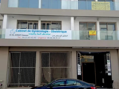 Dr Hassan El Jersifi - Gynécologue