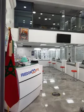 Dr Fatiha Ouadirga